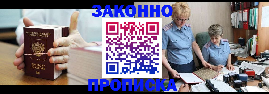 форма 3 в Судаке